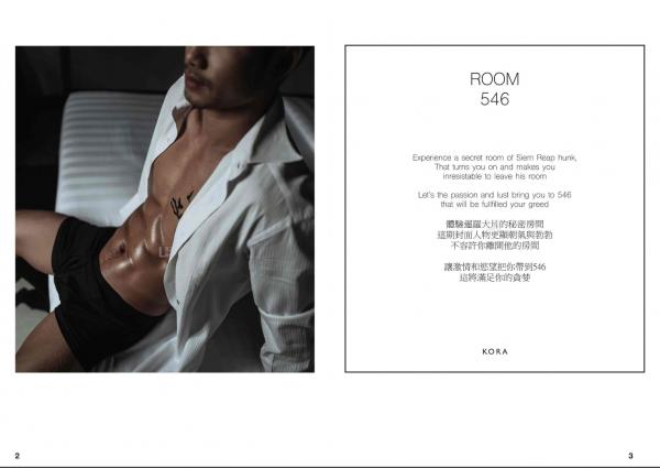 Kora-Room-04